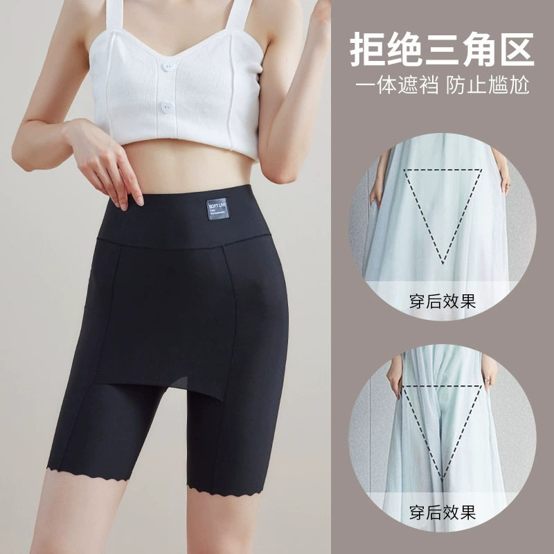 夏季薄款冰丝无痕高腰收