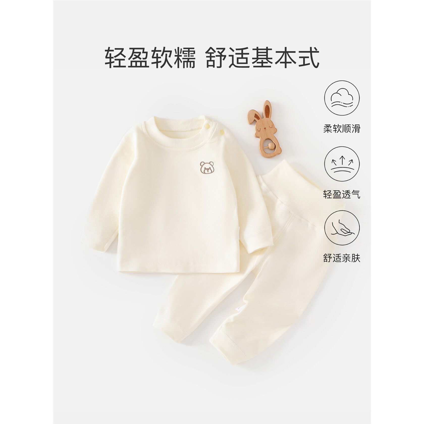 新生婴儿秋衣秋裤套装分