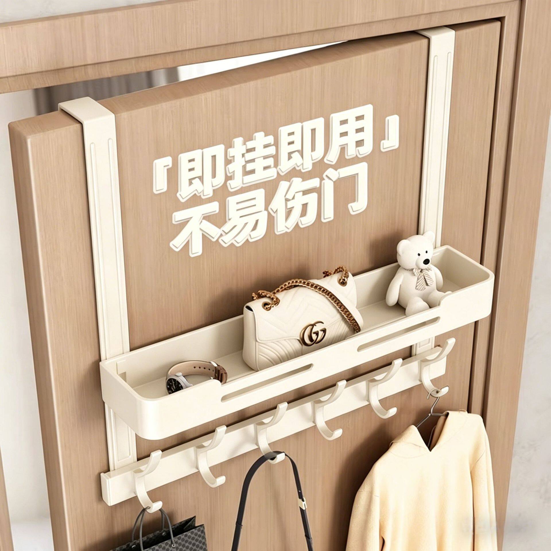 门后挂钩免打孔双层挂衣