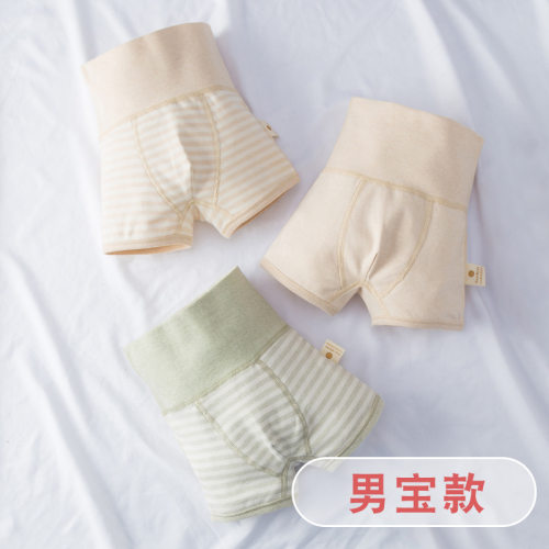 儿童内裤棉男女童彩棉超
