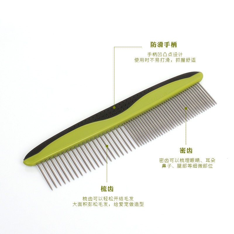宠物清洁用品宠物梳狗梳子 塑料柄开结梳钢针直排梳 祛毛美容梳