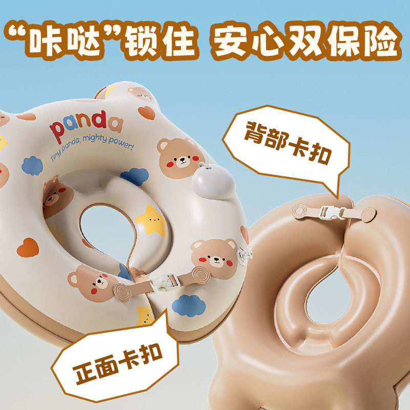 婴儿游泳圈脖圈新生儿家