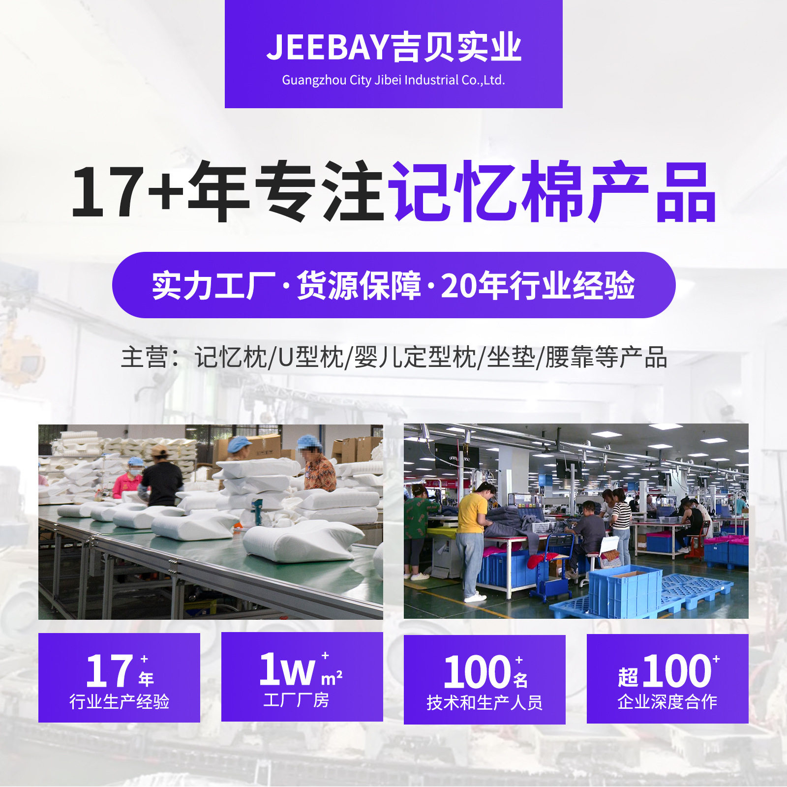 代发婴儿枕头a类防偏头0-