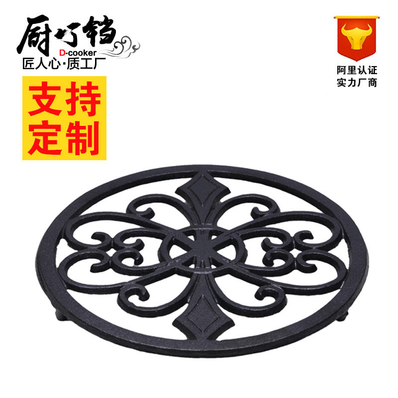 铸铁锅垫餐垫花盆底架一