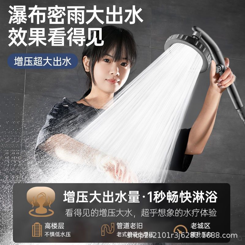可调节花洒喷头可旋转款