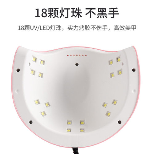 USB款54w美甲灯18灯珠指