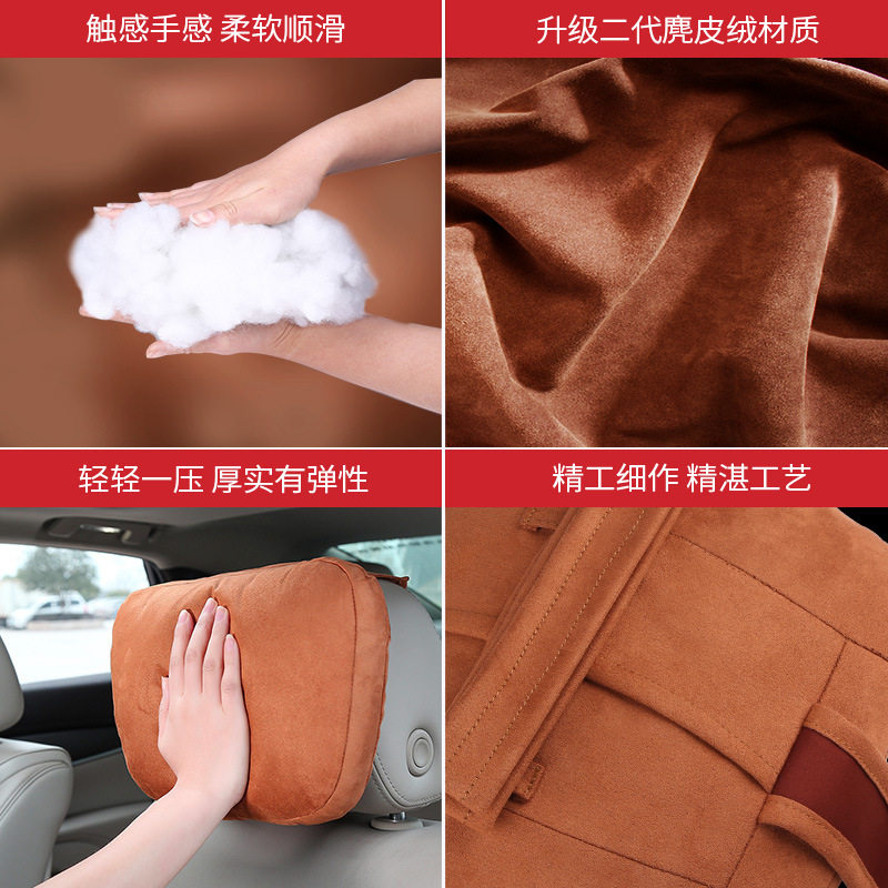 汽车头枕护颈枕适用于奔