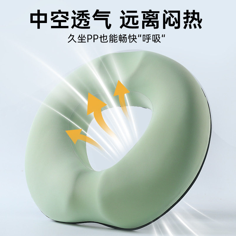 记忆棉坐垫痔疮中空垫孕