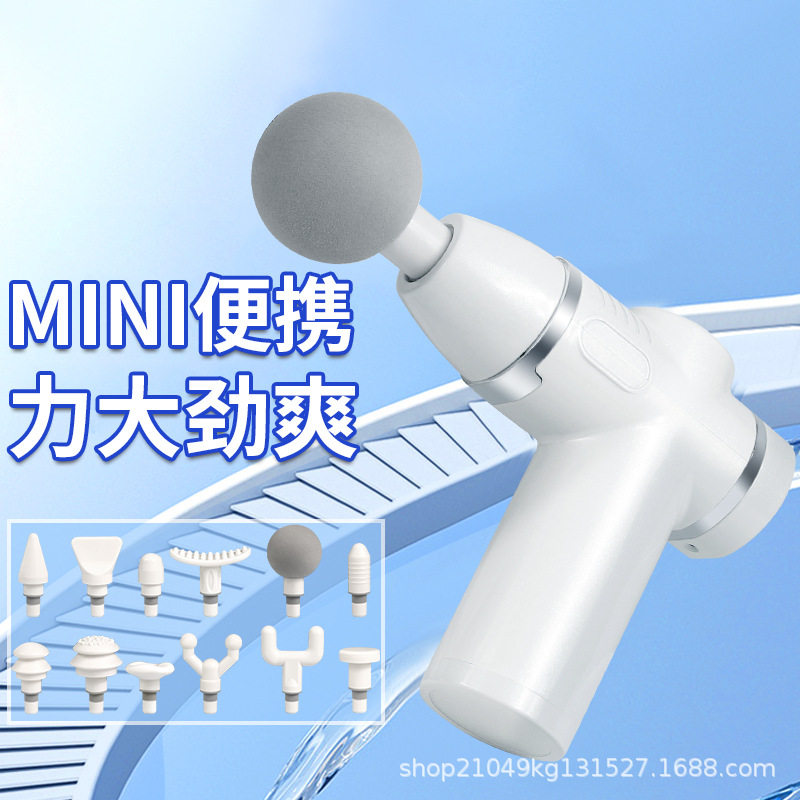 液晶便携带筋膜枪肌肉放
