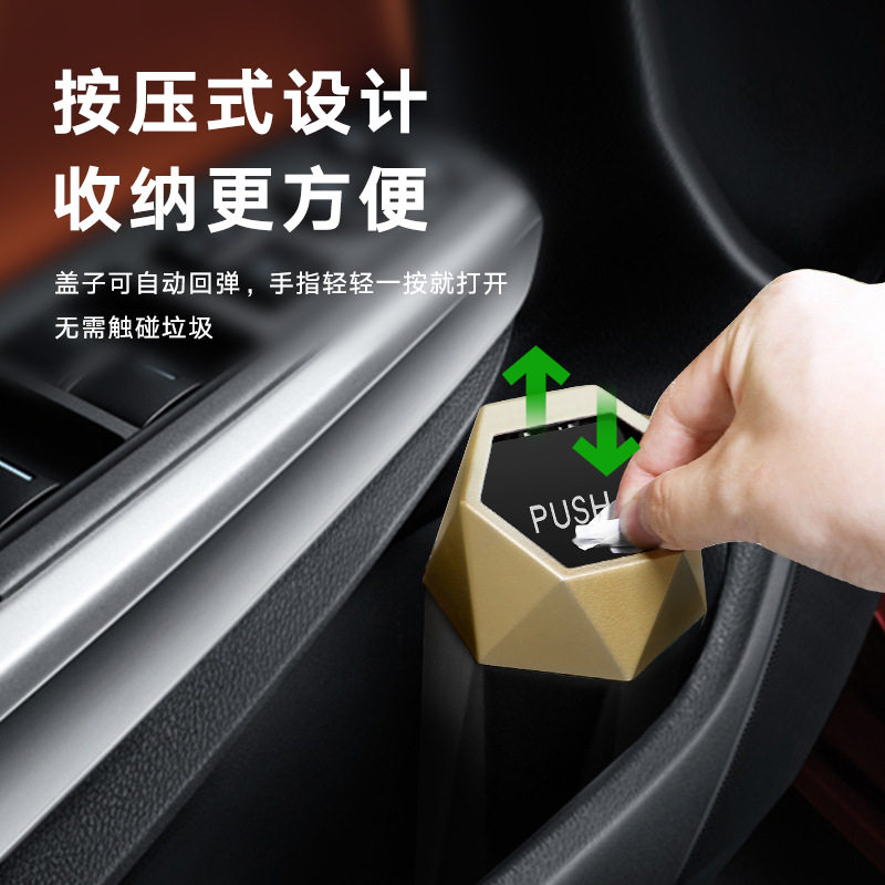 新款车载垃圾桶置物盒收