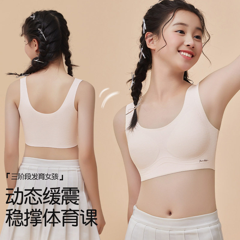 849少女初中生小背心女夏