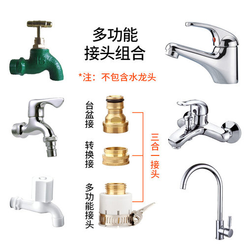 厂家直销洗车高压连接自