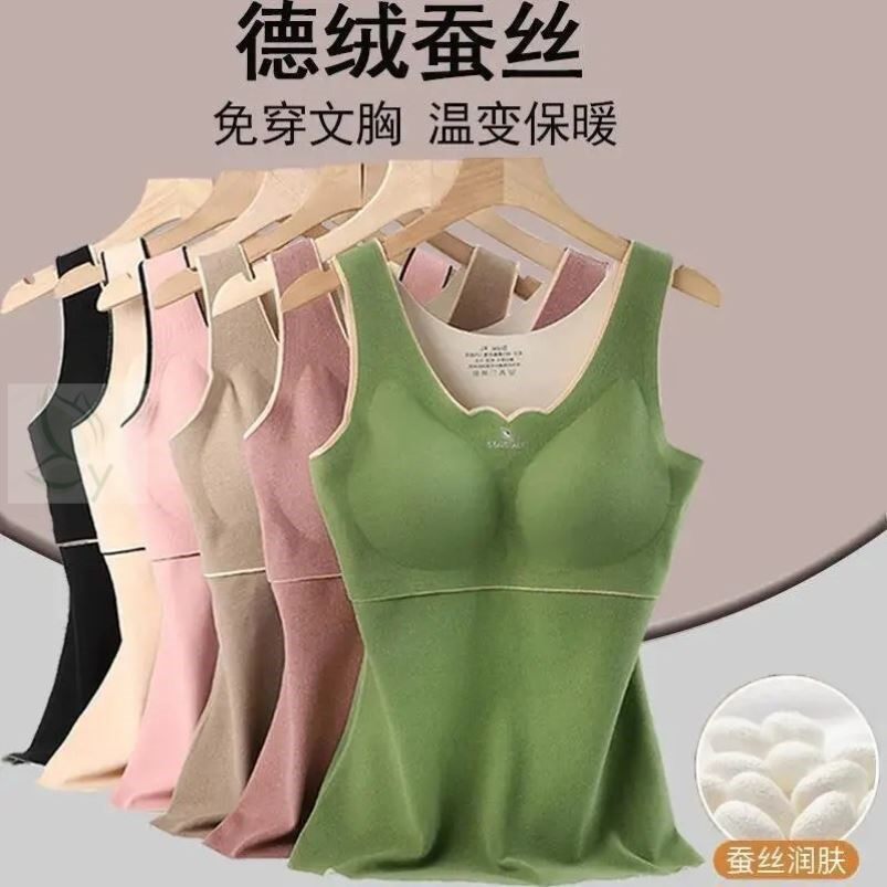 石墨烯保暖背心女冬季加绒加厚德绒带胸垫固定一体杯修身无袖内衣