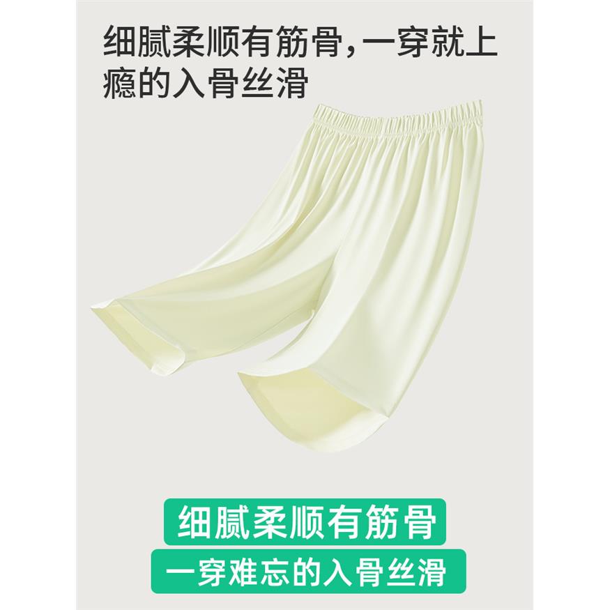 五分打底裤配裙子的安全
