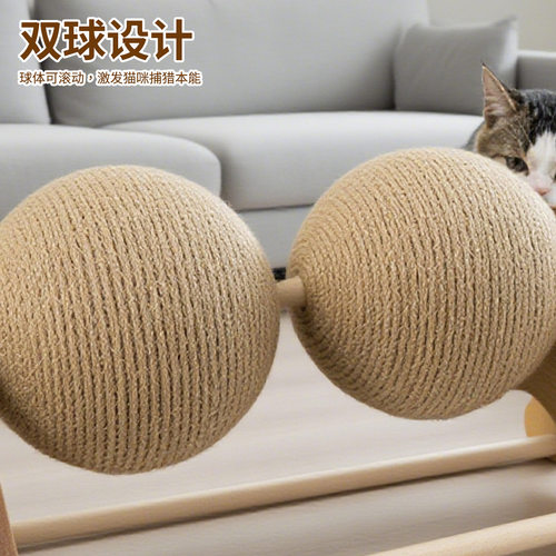 宠物玩具实木猫抓架剑麻