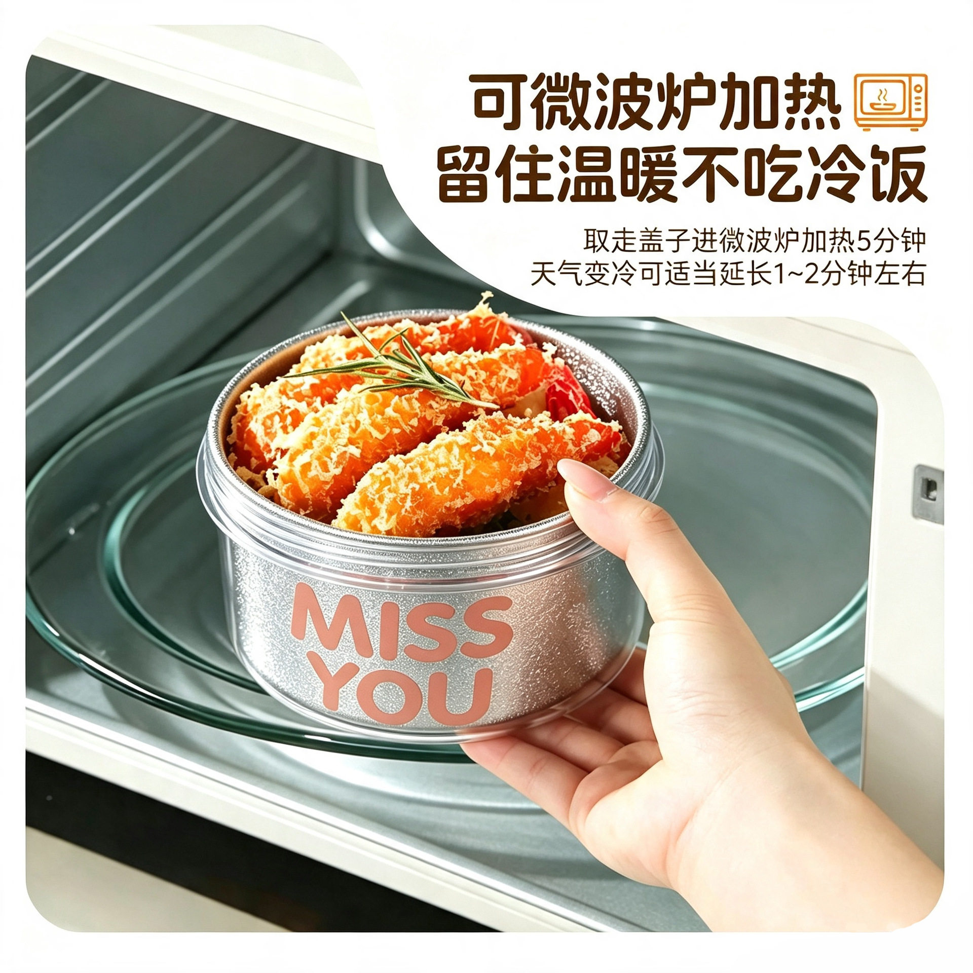 纯钛饭盒可微波炉加热学