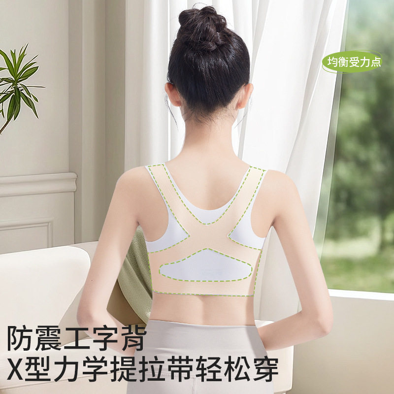 发育期少女内衣女童初中