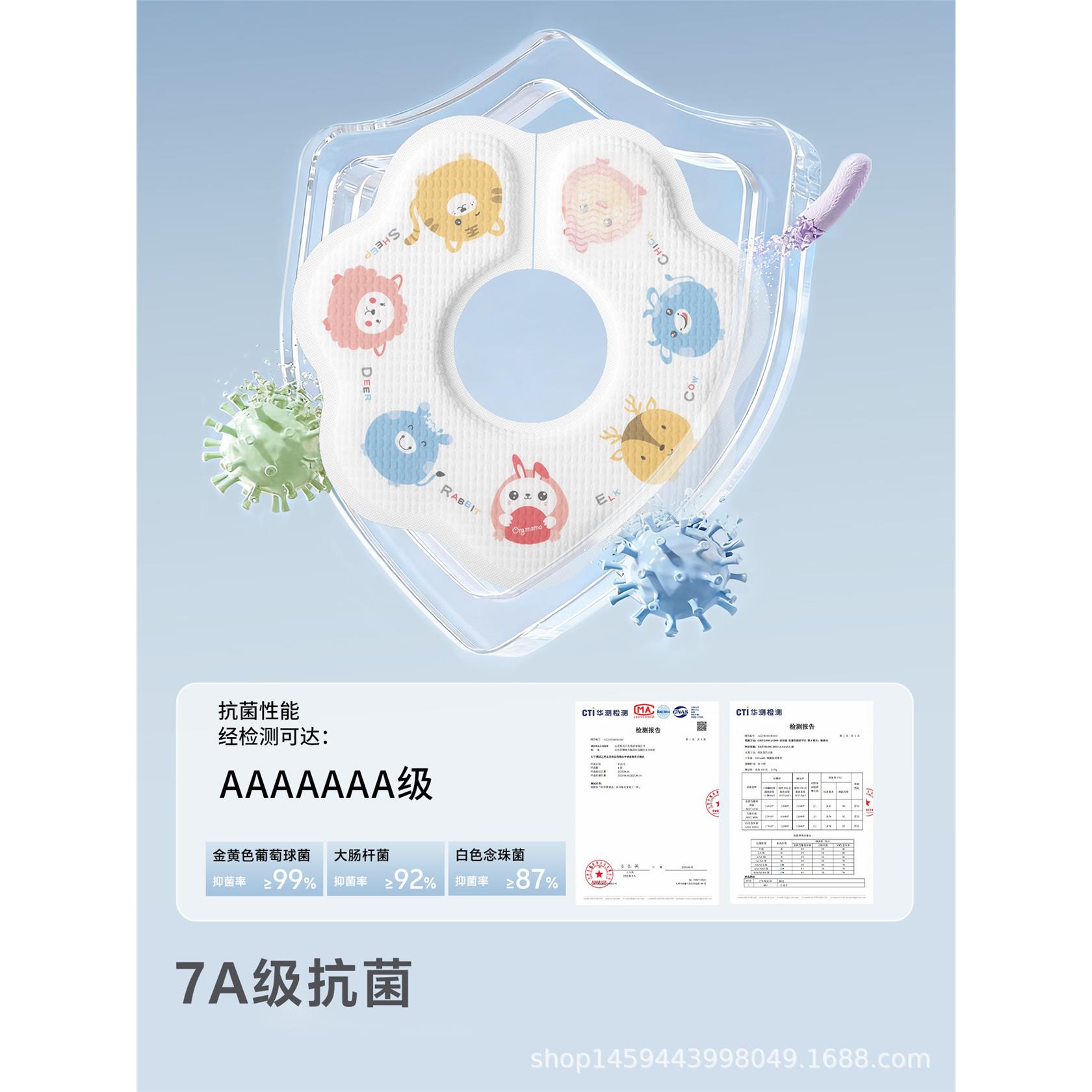 一次性口水巾婴儿围嘴抗