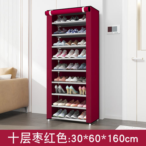 简易多层防尘鞋架家用学