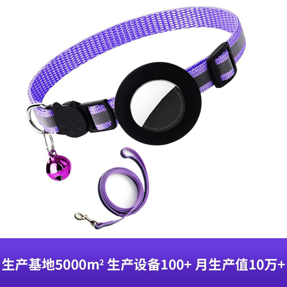 新款Airtag猫项圈宠物牵
