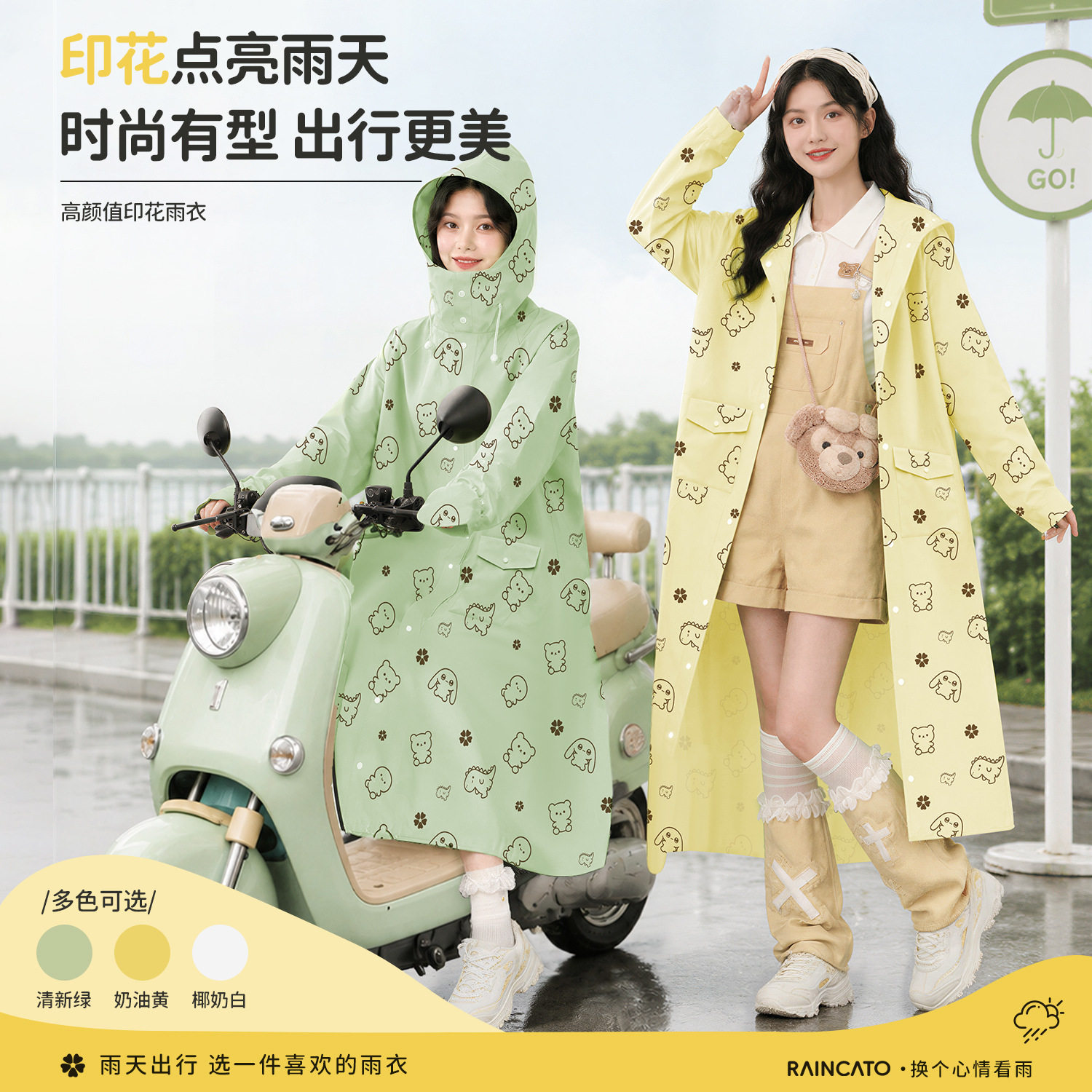 雨衣女款长款全身防暴雨