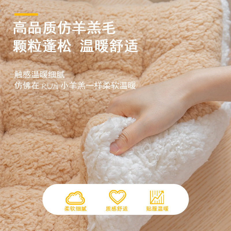 纯色毛绒坐垫椅子羊羔毛