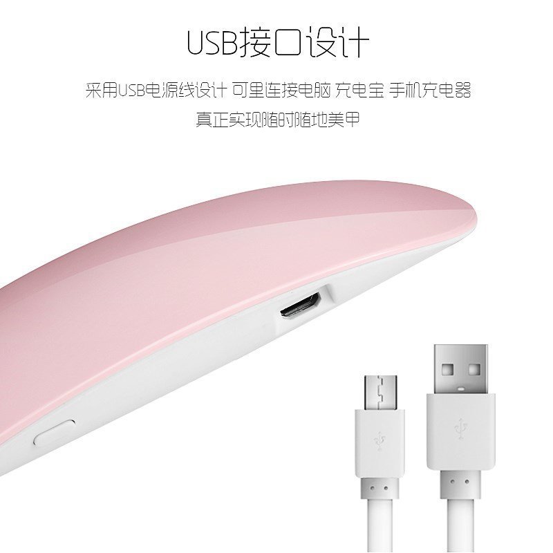 迷你鼠标美甲灯手持折叠