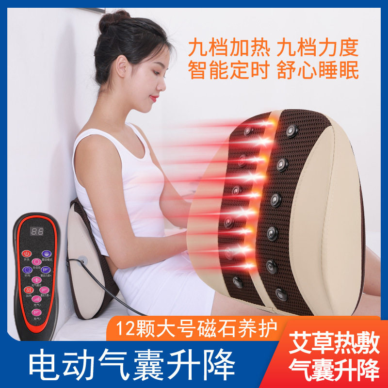 腰部按摩器议红外灯加热