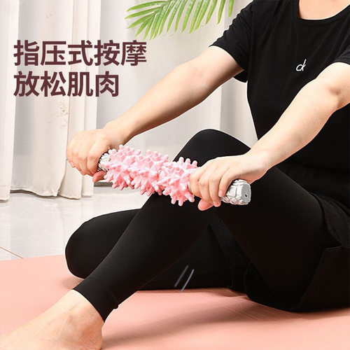 肌肉按摩棒狼牙棒运动滚