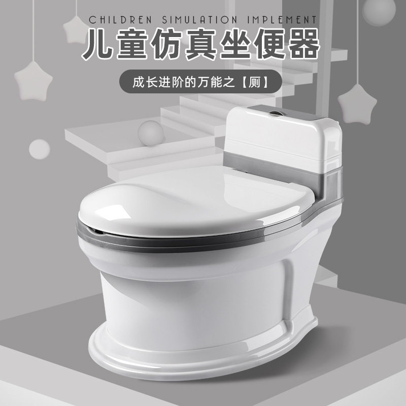 儿童坐便器男宝女孩加高图片