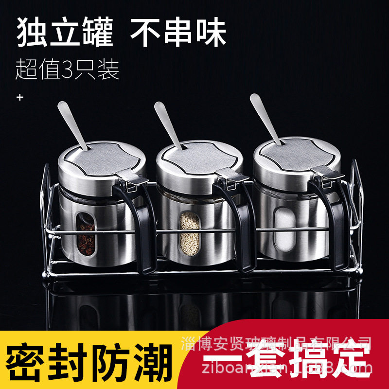 调料罐玻璃调味瓶套装盒