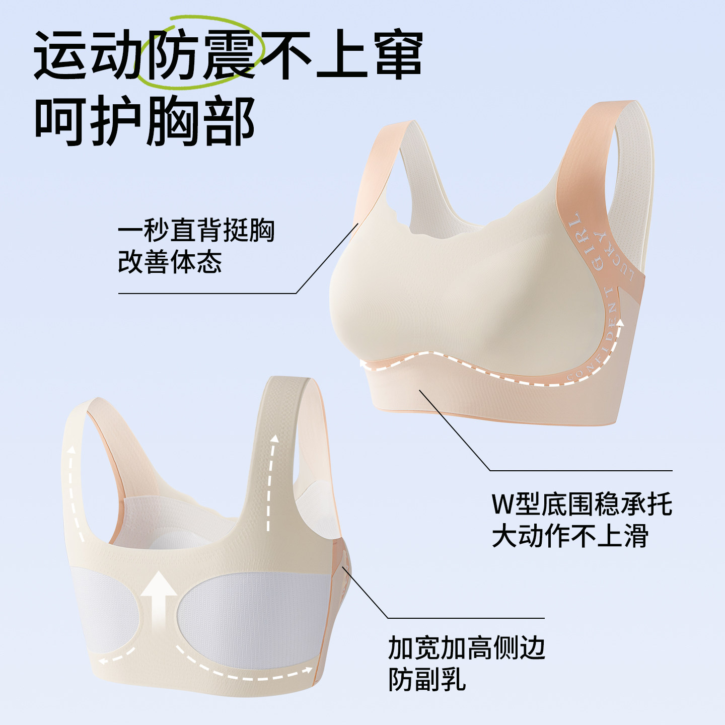 高中生少女背心内衣女学