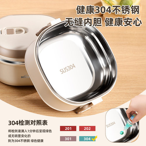 保温饭盒不锈钢便当盒上