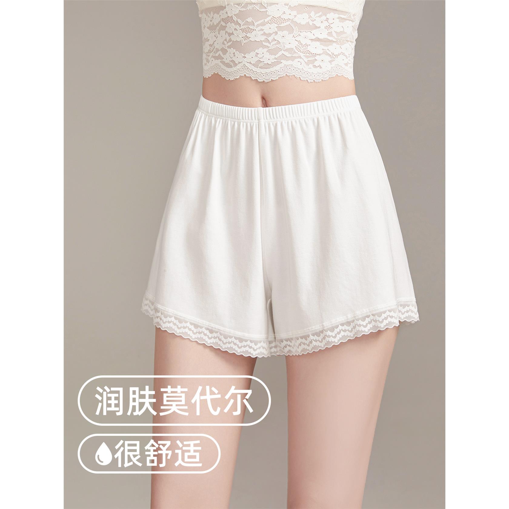莫代尔防走光夏季安全裤