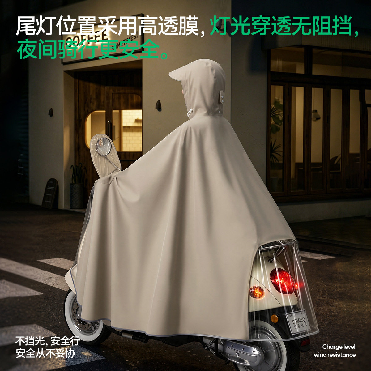 电动车雨衣女款全身防暴