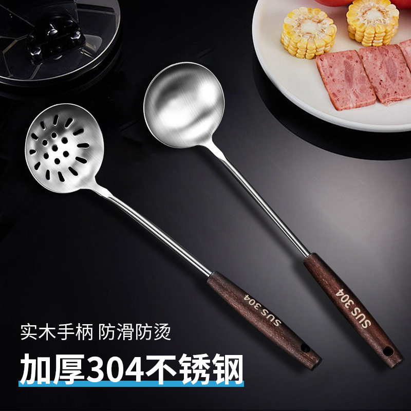 不锈钢火锅勺高颜值汤壳