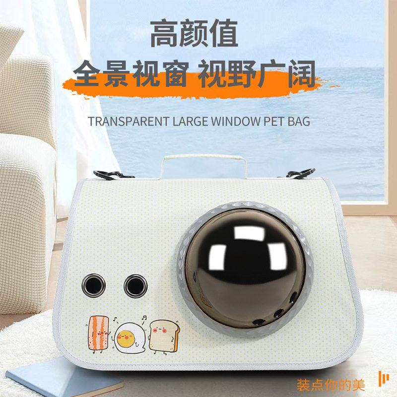 猫包外出便携太空舱宠物