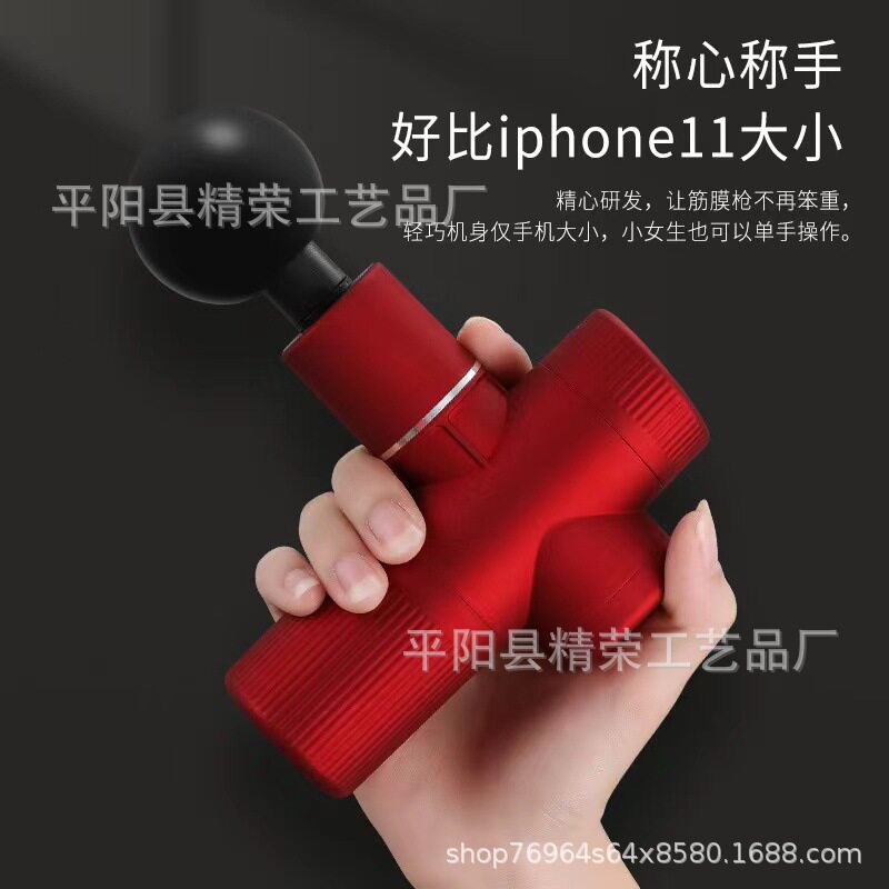 厂家直销充电便携电动按