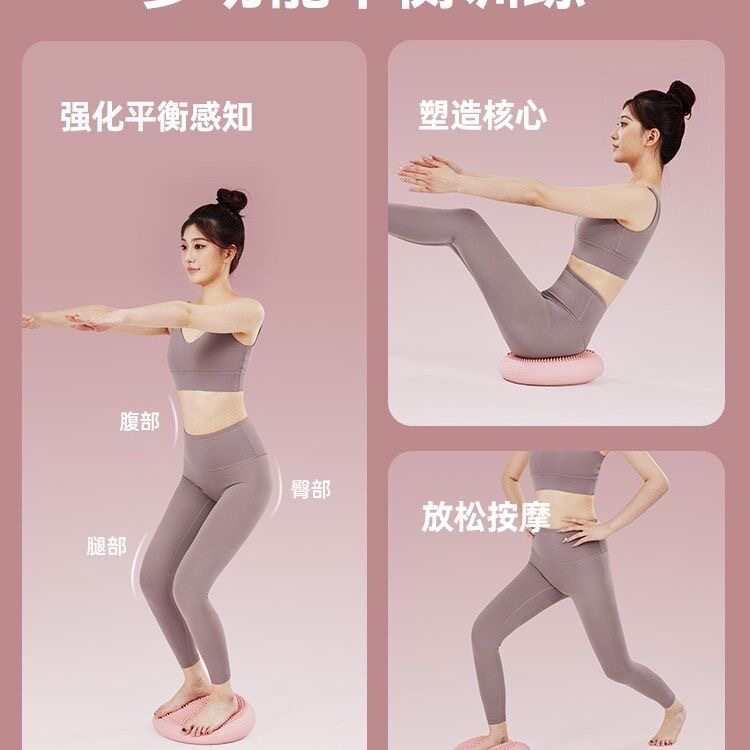 PVC瑜伽平衡垫充气按摩