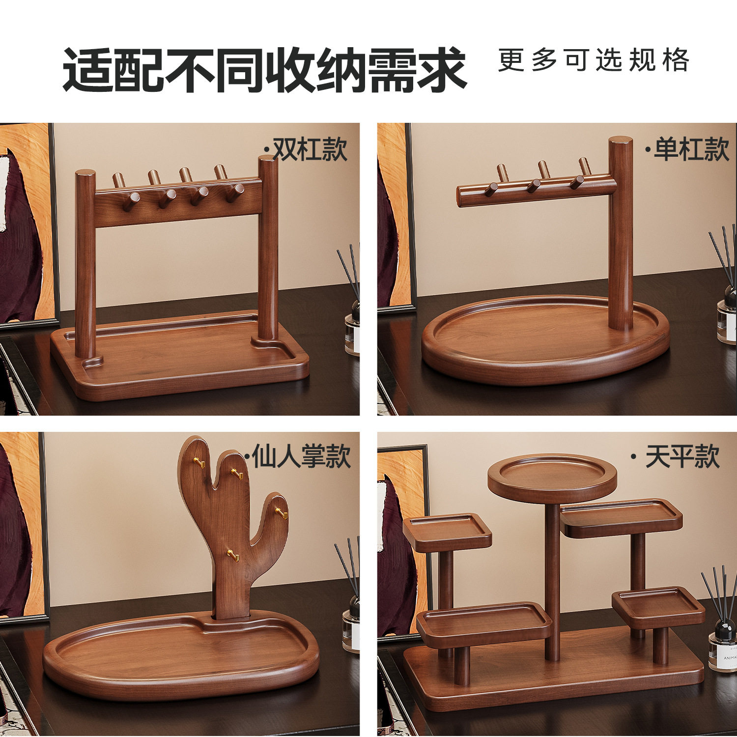 实木置物架玄关入户创意