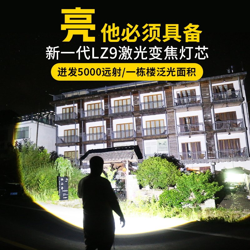 多功能安全锤强光手电筒