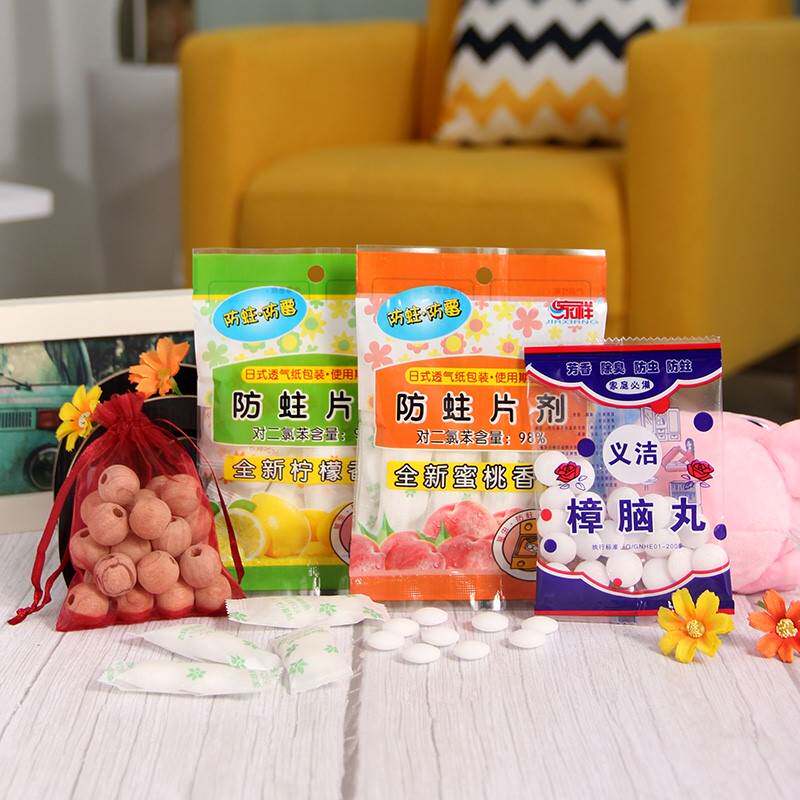 樟脑丸薰衣草香型防虫去螨虫章脑驱虫蟑螂药丸熏防霉臭蛋天然卫生