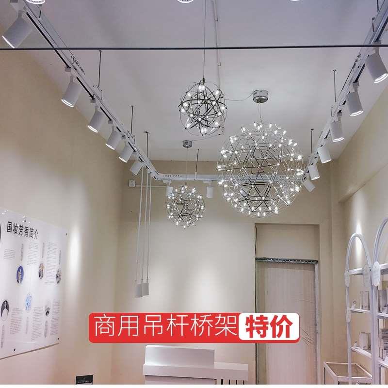 道射灯桥架轨灯吊杆桥架服射灯导轨装桥道架射轨灯吊架轨道条店吊