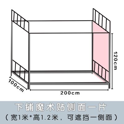 宿舍强遮光床帘魔术贴学生下铺书桌帘隐私隔断帘纯色加厚寝室帘子