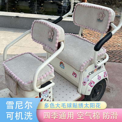 雅迪电三轮车坐垫套爱玛宗申金彭雪尼尔绣花太阳花大毛球四季通用