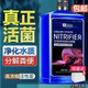 yee硝化细菌鱼缸用净水剂水质稳定净化水族鱼药养鱼用品硝化细菌