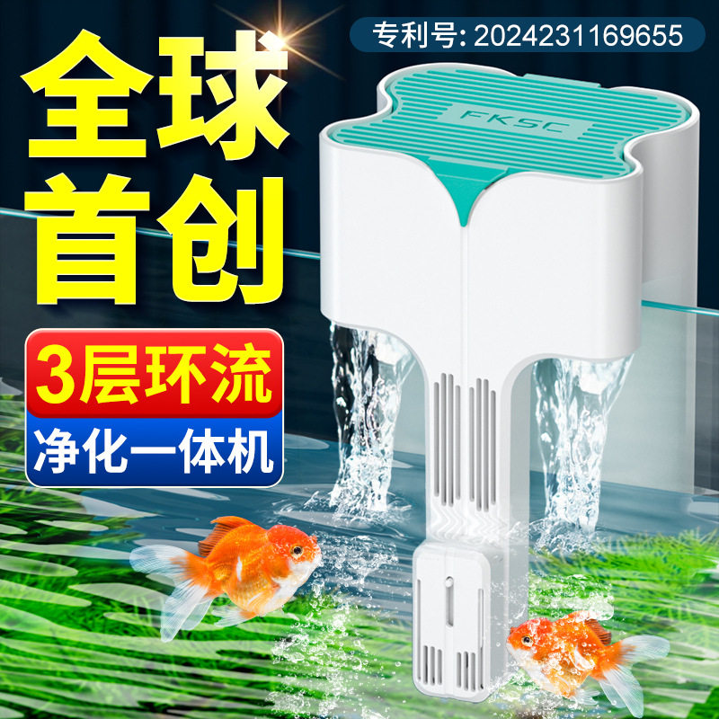 鱼缸过滤制氧一体机静音净水循环三合一水泵小型壁挂式瀑布过滤器