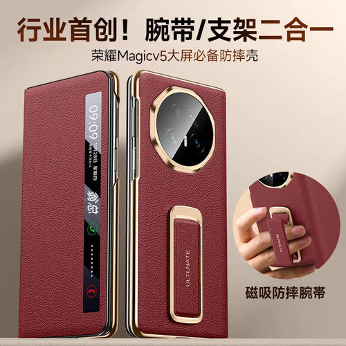 v5手机壳腕带旋转支架二合一新款