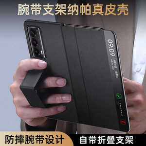 荣耀magic Vs手机壳新款magic Vs至臻版手腕带式超薄全包防摔保护套V2折叠屏商务原装高级端