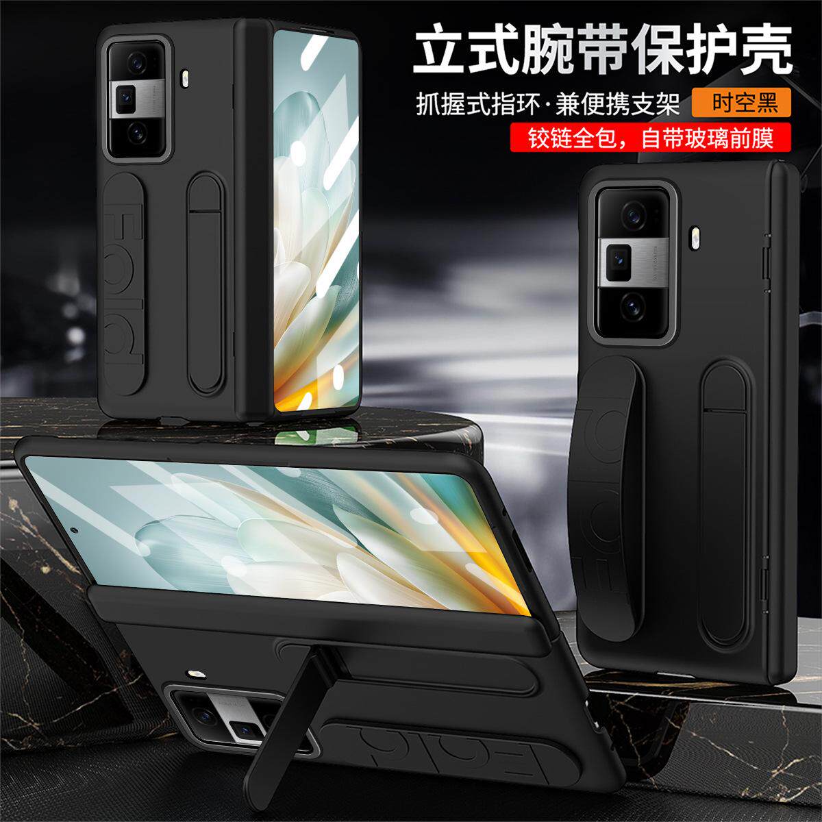 magicv3手机壳新款简约折叠屏